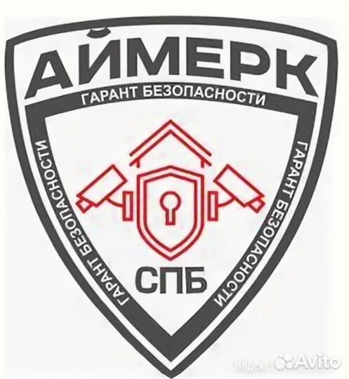 Охранник-администратор