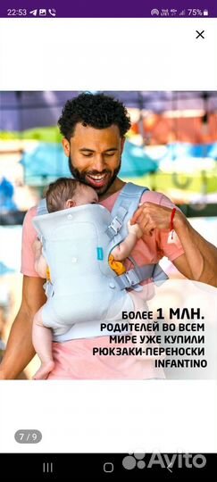 Рюкзак переноска кенгуру