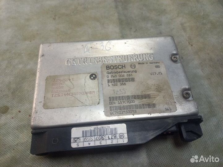 Блок управления АКПП Bmw E36