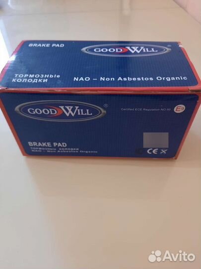 Тормозные колодки