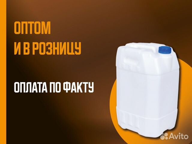 Масло JCB HP LS plus