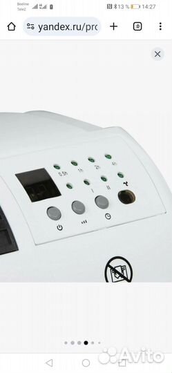 Настенный тепловой вентилятор