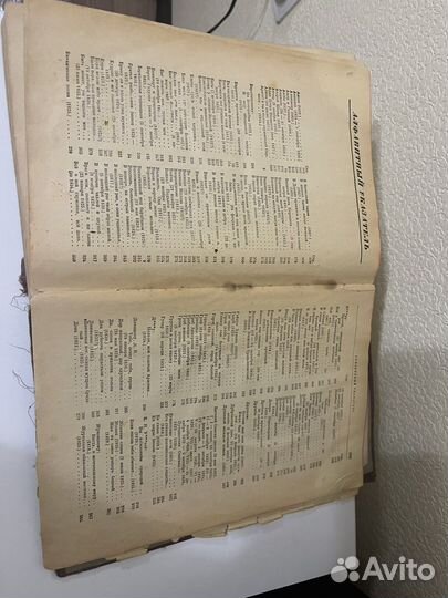 Книга Пушкин А.С. Сочинения