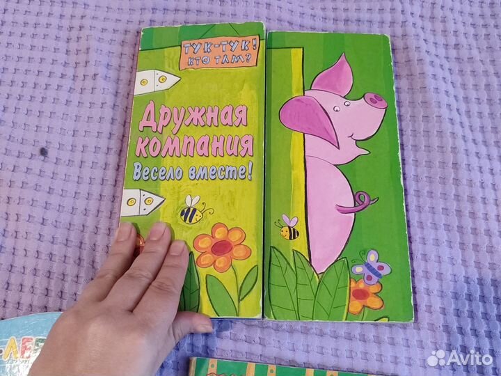 Детские книги пакетом