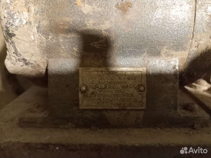 Насос центробежный