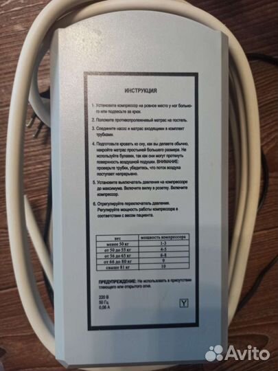 Противопролежневый матрас и сидушка