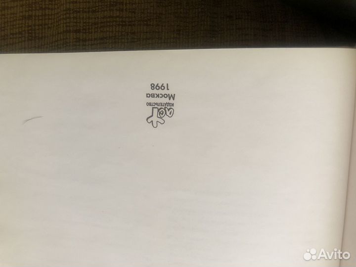 Продам книгу