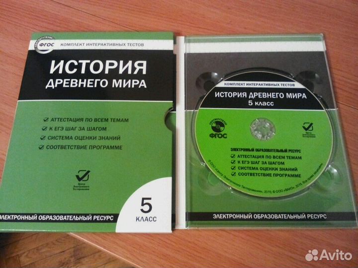 Контрольно-методическое пособие по истории