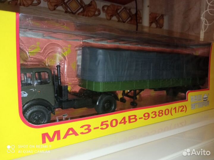 Модель грузовика маз 1/43 с полуприцепом