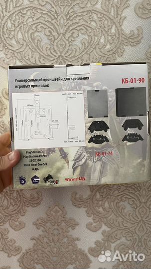 Коанштен для плейстейшн