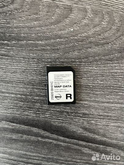 Карта навигационная Nissan