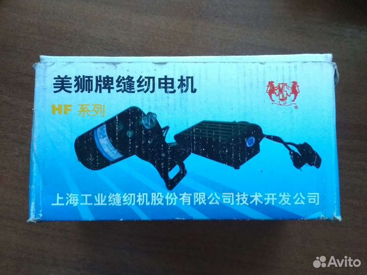 Педаль для швейной машины