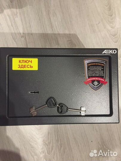 Сейф для оружия aiko