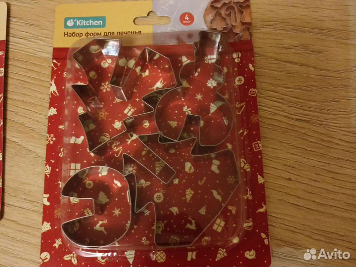 Наборы форм для печенья