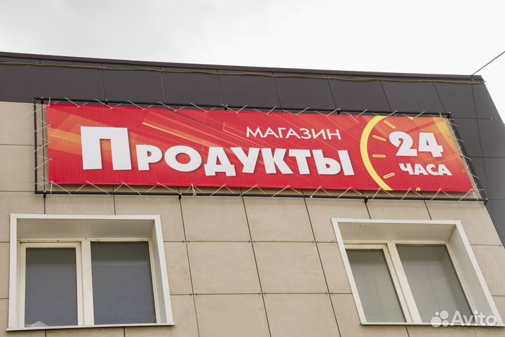 Холст, баннер, пленка, фото, адресные таблички