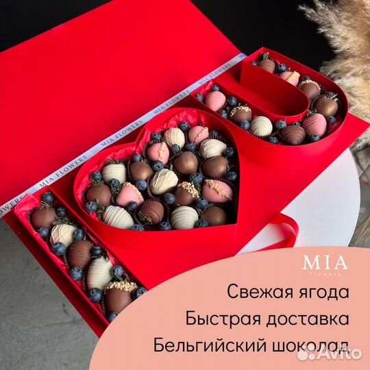 Клубника в шоколаде на 14 февраля для любимой