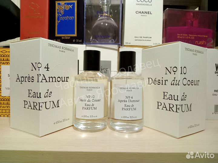 Thomas kosmala 4 apres l amour