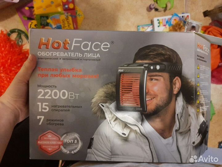 Упаковочная коробка прикол 