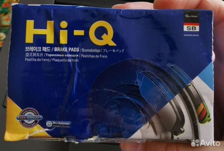 Колодки тормозные задние SP1536 новые