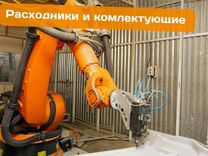 Вакуумный робот манипулятор kuka