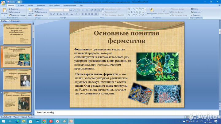 Курсовые работы, рефераты, эссе, презентации