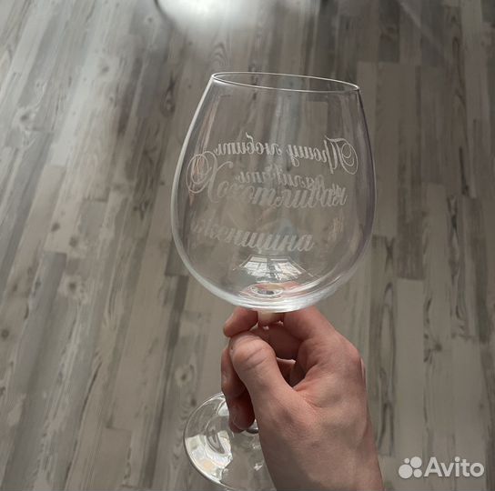 Подарочный набор бокалов: «Чашечки - бухляшечки»