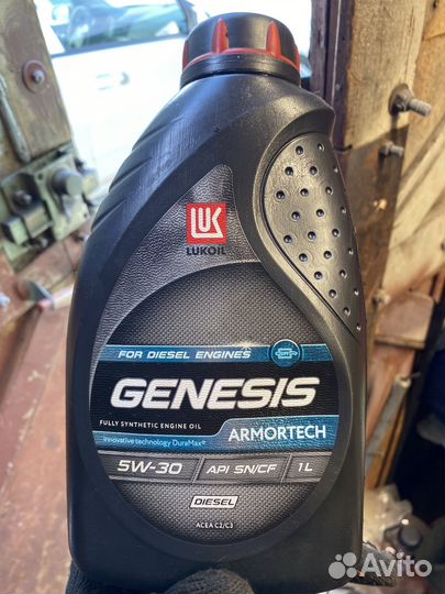 Масло моторное 5w30