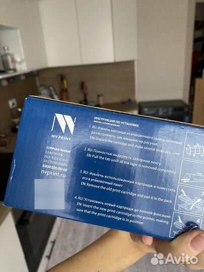 Картридж для принтера