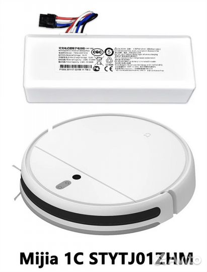 Аккумулятор для робота пылесоса