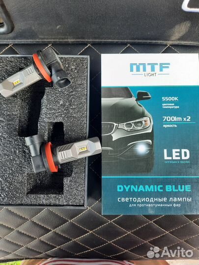 Светодиодные лампы для туманок