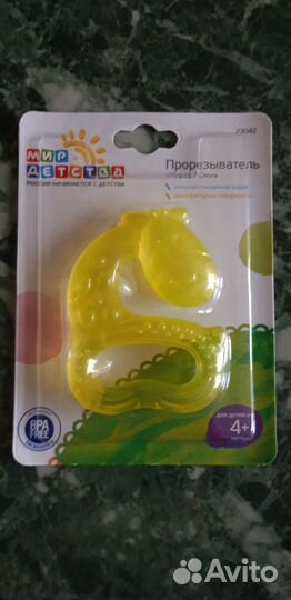 Детские вещи: прорезыватель, бутылочки