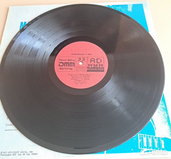 Виниловые пластинки Marc Bolan T.Rex