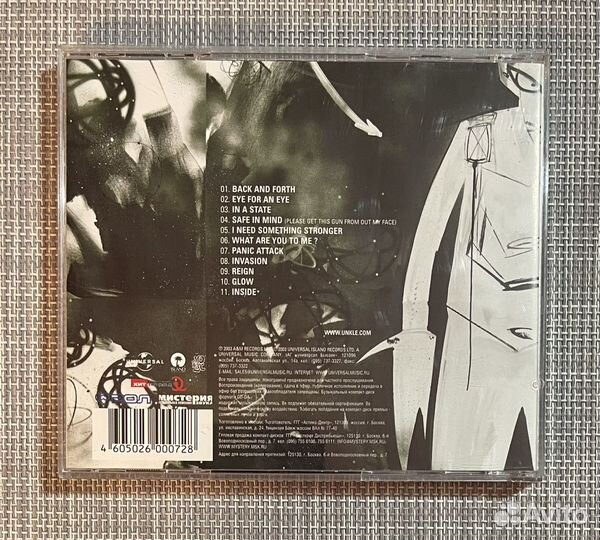 Unkle - Never, Never, Land CD Rus