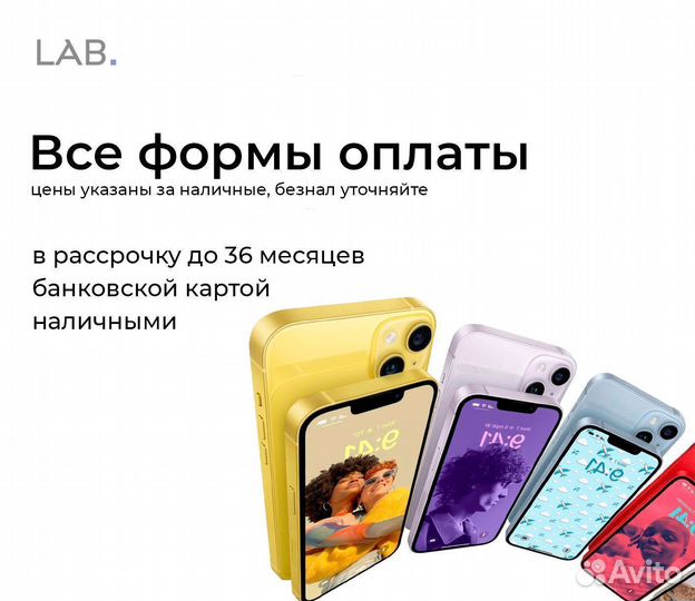 iPhone 15 Pro Max, 256 ГБ