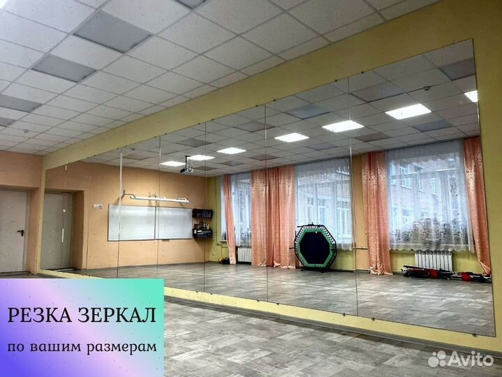 Зеркала под заказ