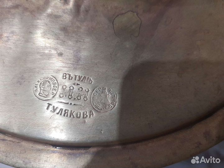 Самовар Тулякова М.И 10 л