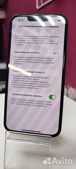 iPhone 13, 128 ГБ