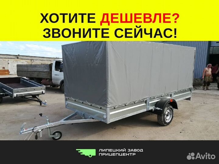 Прицеп легковой 3,5м