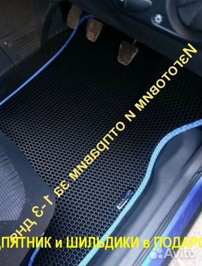 Ева/эва коврики &04790