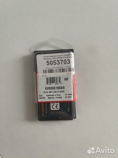 Модуль памяти Kingston sodimm DDR4, 8gb