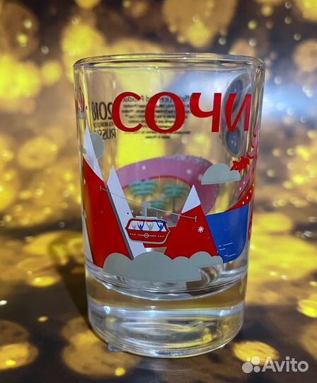 Набор стопок Fifa (6шт). Чемпионат мира 2018