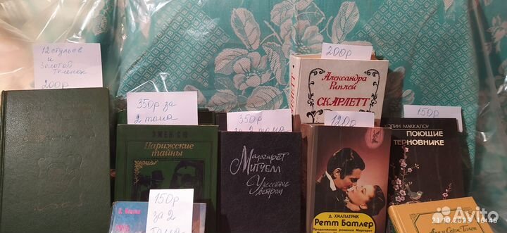 Книги разных жанров