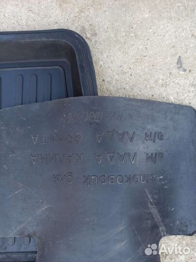 Коврики для авто