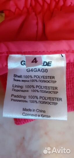 Перчатки детские Glissade новые