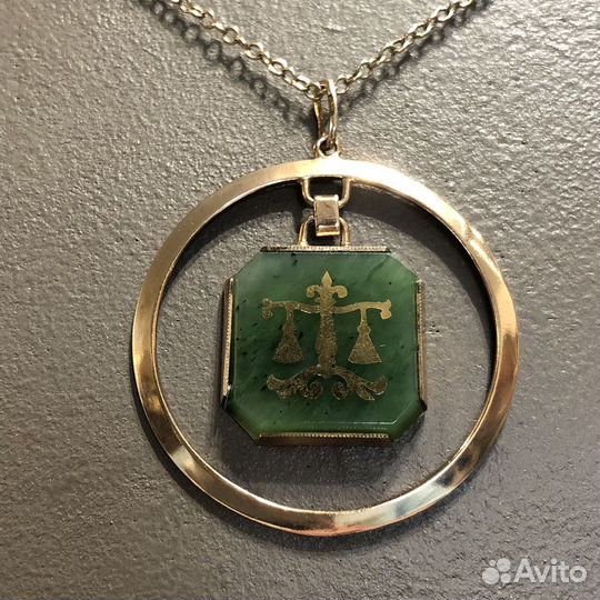 Подвеска на цепочке. Весы. СССР