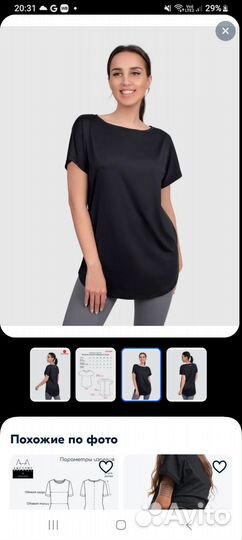 Футболка женская спортивная