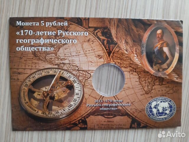 Блистеры для монет