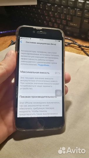 iPhone 6 (обмен)