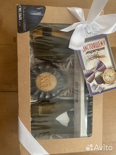 Подарочный набор для мужчин