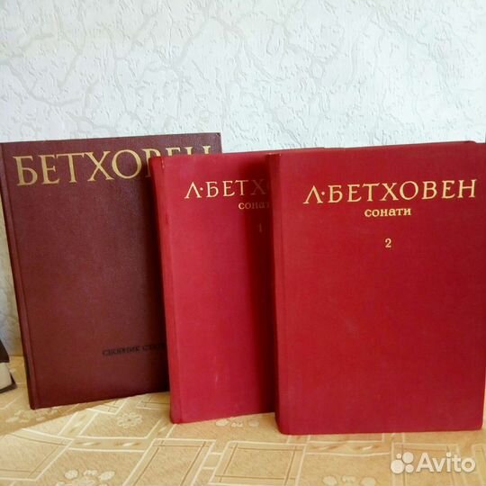 Ноты для фортепиано,музыкальная литература